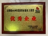 CHINA Guangzhou Hanker Auto Parts Co., Ltd Certificações